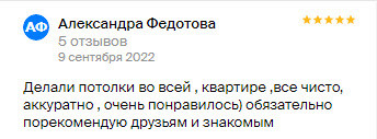 Фотоотзыв о компании
